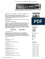 Grammar Patterns 1 PDF