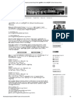 Grammar Patterns 12 PDF