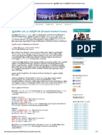 Grammar Patterns 26 PDF
