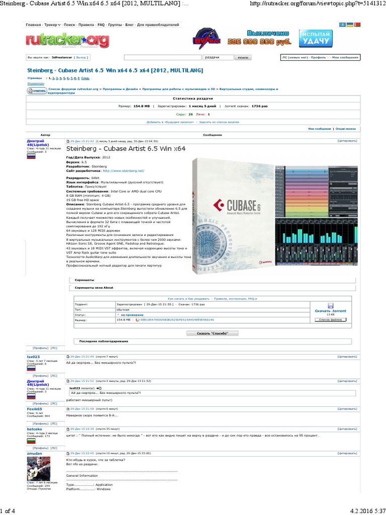 Cubase 8 торрент windows 7 64 bit торрент