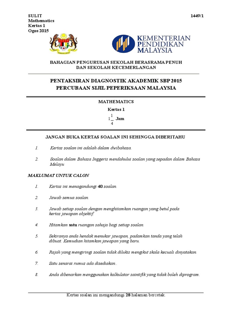 Sbp Matematik Spm Pdf Lingkaran Bola