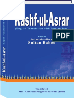 Kashf Ul Asrar