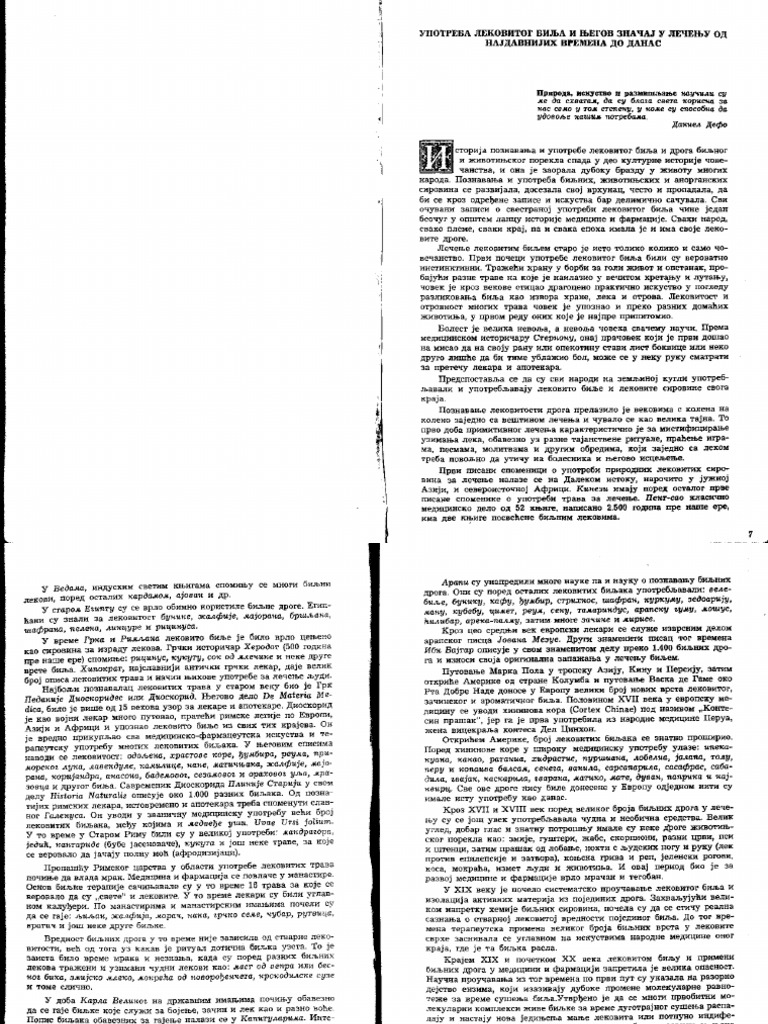 Байланыстағы түкті киска