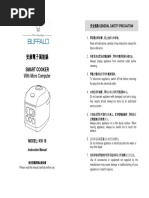 Download Buffalo Rice Cooker - User Manual by Test SN300505614 doc pdf