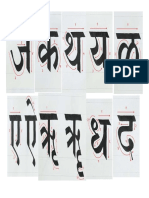 Sulekhan PDF