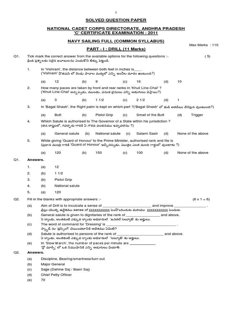 ncc c certificate signal question papers Tide Armed Conflict