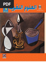 Arabic G4 P1
