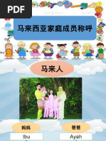 Download  by June Sen SN301026378 doc pdf
