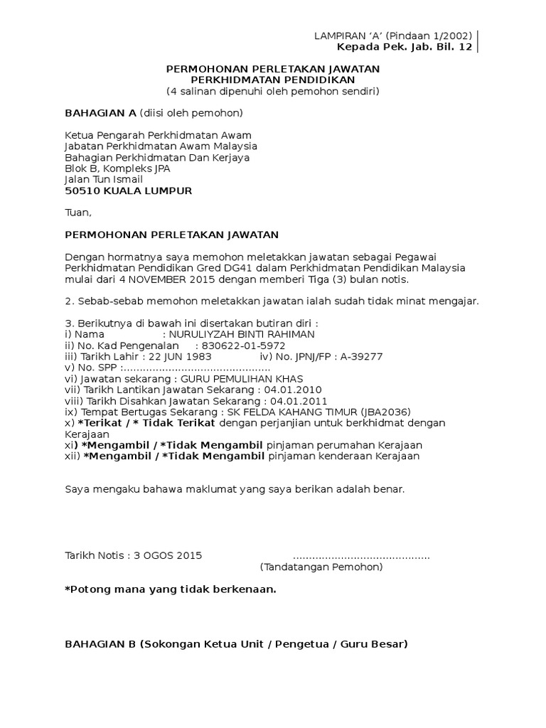 Permohonan Perletakan Jawatan