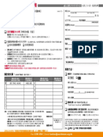 30HF Enrolment Form