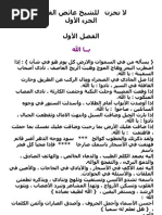 Download la tahzan   by Mustafa SN3013238 doc pdf