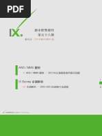 Download InsightXplorer Biweekly Report_20160301 by  SN301414129 doc pdf