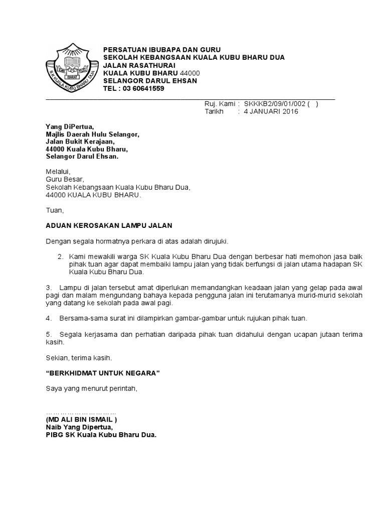 Surat Aduan Lampu Jalan 2016