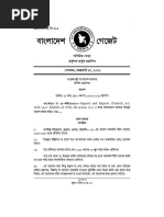 Customs Procedure Codes (CPC) - 21.10.2024 | PDF