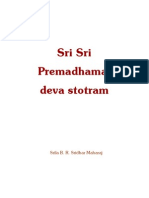 Prema Dhama Deva-Ssm