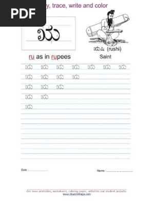 kannada worksheets letter ru pdf