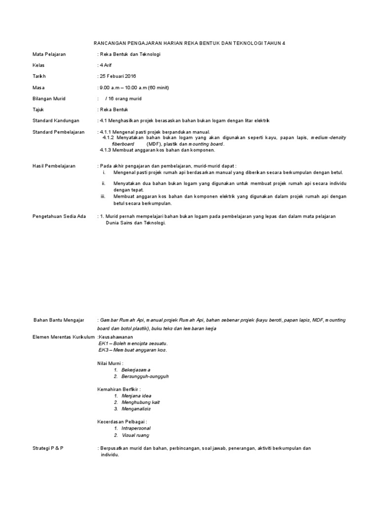 RPH RBT | PDF