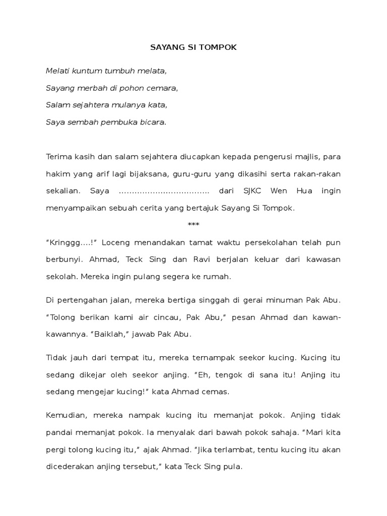 Sayang Si Tompok