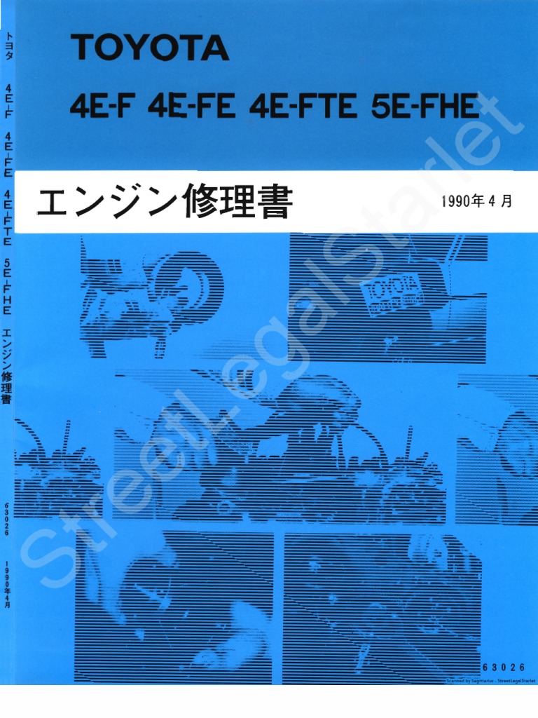 4E-FTE Engine Repair Manual - Japanese | PDF