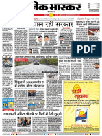 Danik Bhaskar Jaipur 03 03 2016 PDF