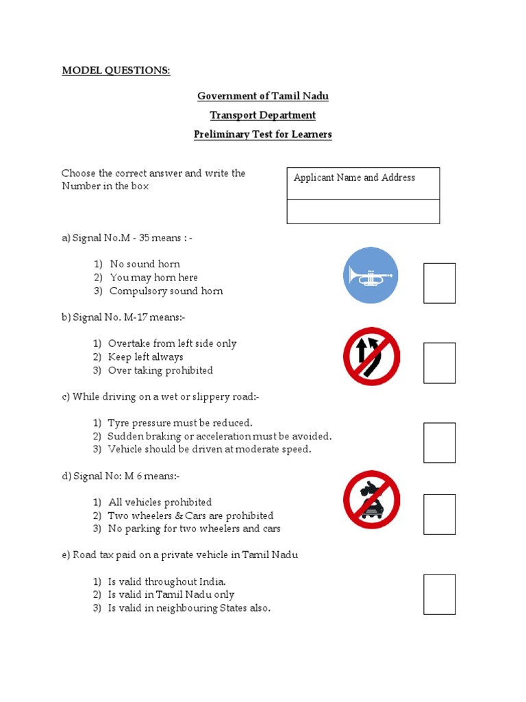 LLR Test Questions and Answers in Tamil | PDF