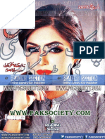 Shuaa Digest March 2016 PDF Free Download