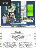 Download Jo Bache Hain Sang Samait Lo HD Paksociety Com by Faisal SN301930556 doc pdf