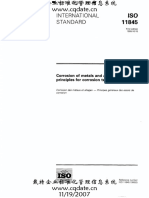 Iso 11845-1995 PDF