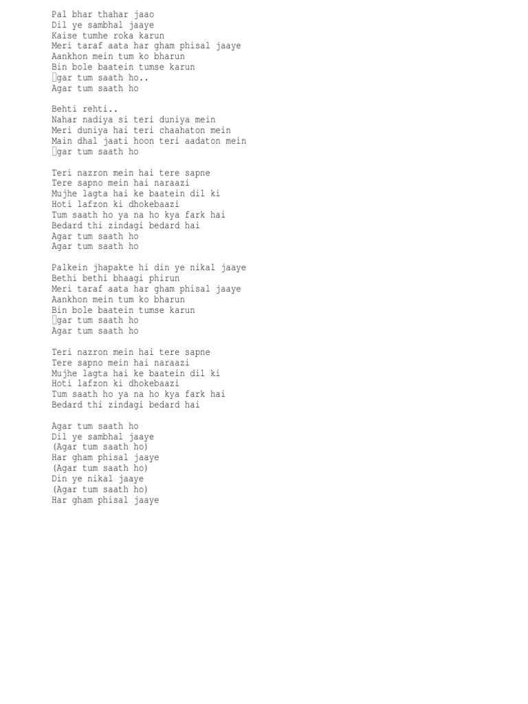 Agar Tum Saath Ho Lyrics Pdf