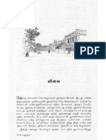 Sujatha Vilai PDF