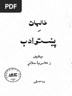 Empire of Chaos - Near-Final | PDF | Osama Bin Laden | War On Terror
