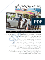 Parking Safety Tips Urdu