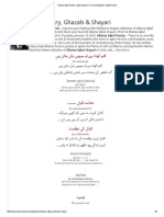 Allama Iqbal Poetry, Iqbal Shayari in Urdu & English, Iqbal Poems