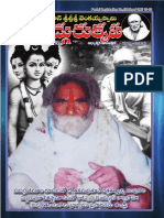 Bhagavan Sri Sri Sri Venkaiahswamy Sadgurukrupa-March 2016