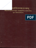 Sharda Tilak Sudhakar Malaviya PDF