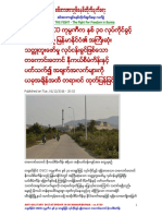 Anti-military Dictatorship in Myanmar 0760
