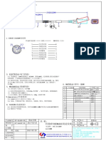 ST-S1183 (1)