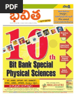 Download Bhavita EM Physics Bits - Class X by gulshan SN30260861 doc pdf