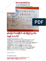 Anti-military Dictatorship in Myanmar 1053