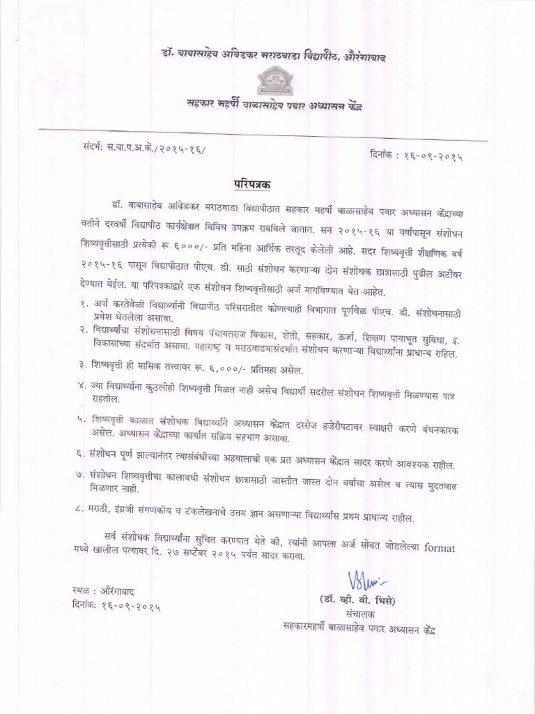 PhD Registration Form Template | PDF