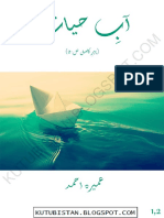 Aab-E-Hayaat complete [kutubistan.blogspot.com].pdf