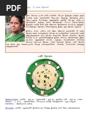 Tamil Samayal 20 Dosai Varieties Latin Script