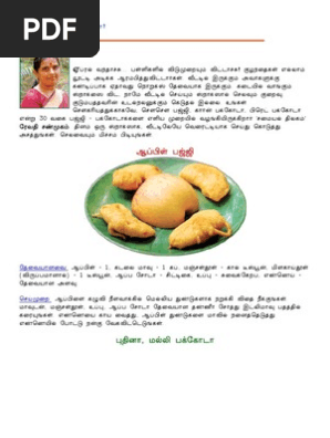 Tamil Samayal Bajji Bakoda 30 Varities Latin Script