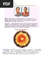 Tamil Samayal - Biriyani 30 Varieties