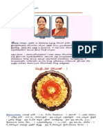 Tamil Samayal - Biriyani 30 Varieties