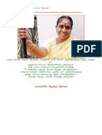 Tamil Samayal - 30 Different Dosa Varities