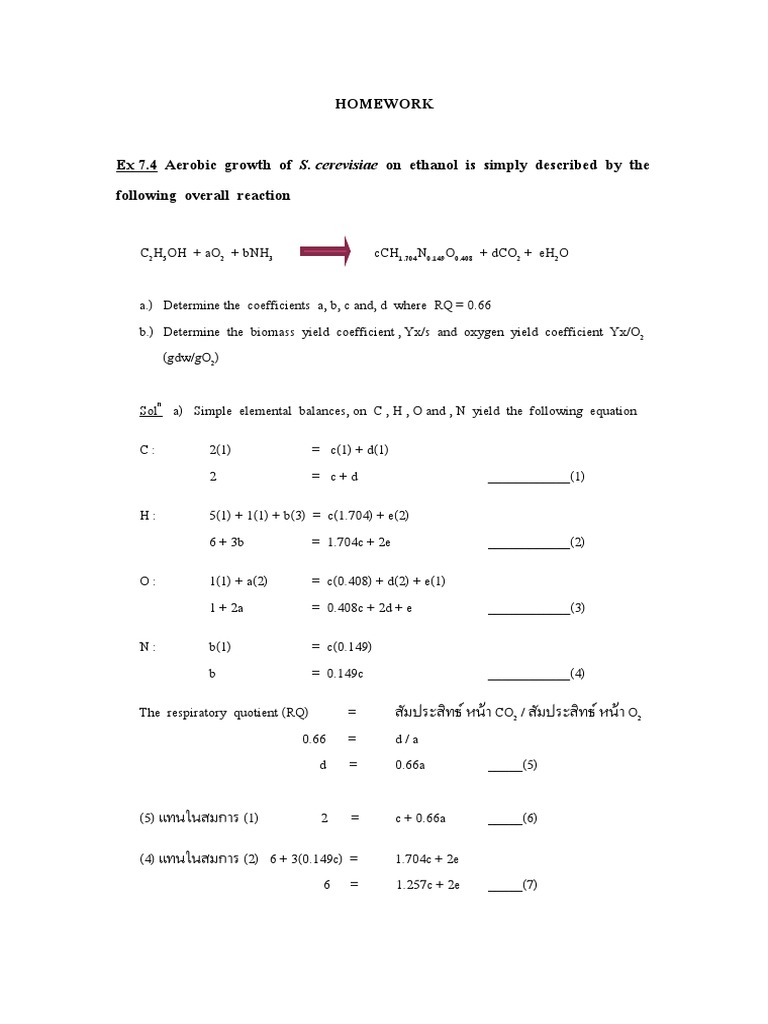 Ex IV 7 4 | PDF