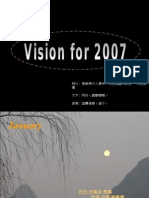 Visionfor2007 (Rev)