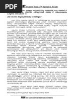 Download Malayalam Notice by thajuddeen SN30327231 doc pdf