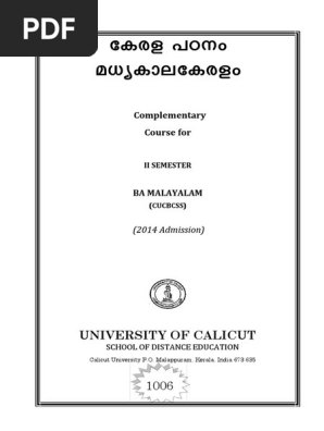 Ii Sem Ba Malayalam Complementary Course Kerala Padanam Madhya Kala Keralam Pdf Units Of Measurement